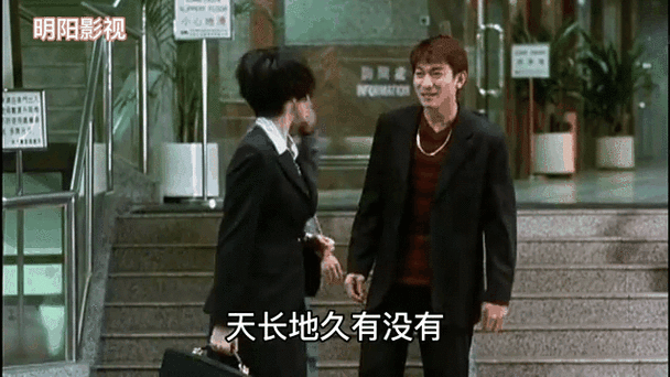 刘德华与梁咏琪：从荧幕到现实，跨越时空的友谊