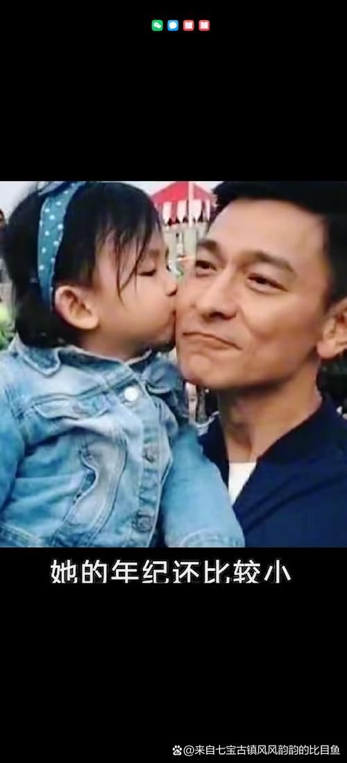 刘德华与母亲的深厚感情，令人动容的母子情深