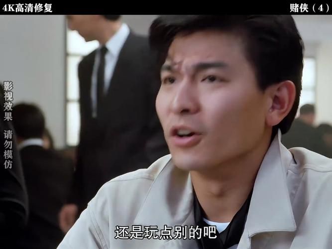 刘德华与港片：一段无法割舍的影史传奇