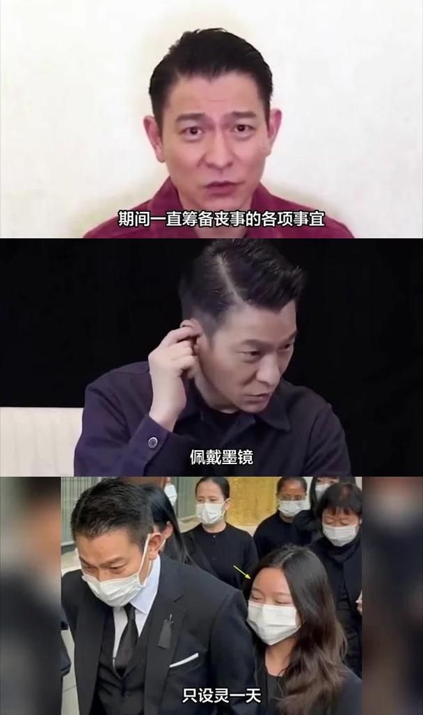 刘德华与父母：娱乐圈孝子背后的动人亲情