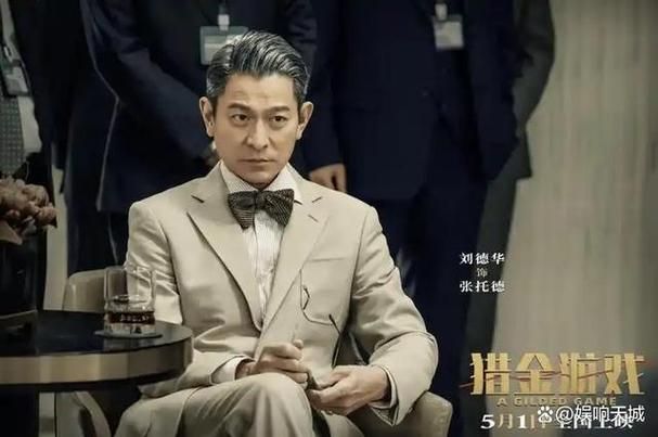 刘德华与王晶：那些年一起创造的经典电影及幕后趣事