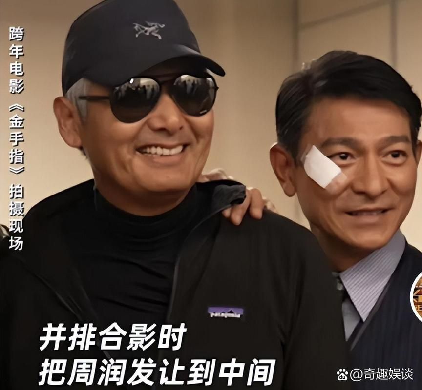刘德华与许鞍华的银幕情缘 从影坛搭档到幕后合作