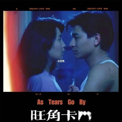 刘德华与许鞍华的银幕情缘 从影坛搭档到幕后合作
