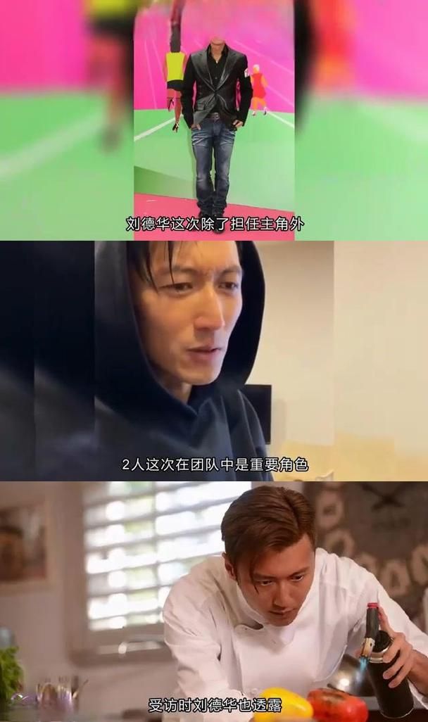 刘德华与谢霆锋：影坛天王的巅峰对决与合作秘闻