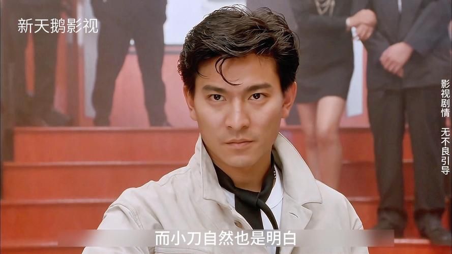 刘德华与邱淑贞：那些年我们一起追过的男神女神