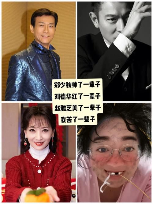 刘德华与郑少秋：两位巨星的演技巅峰对决，谁更胜一筹？