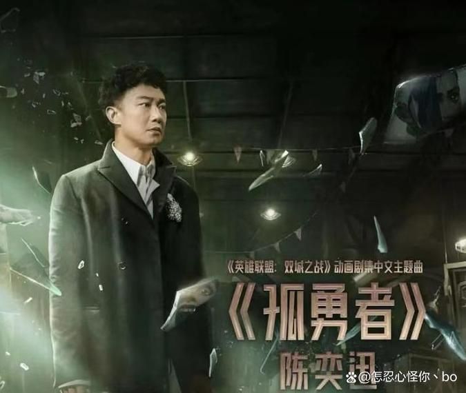 刘德华与陈奕迅：跨越年龄的友谊与竞争