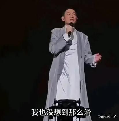 刘德华与陈玉莲演唱会合作瞬间引爆网络热搜