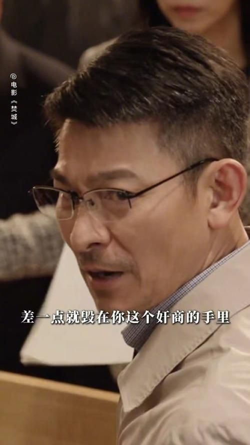 刘德华丑照盘点哪一张最让你觉得意外