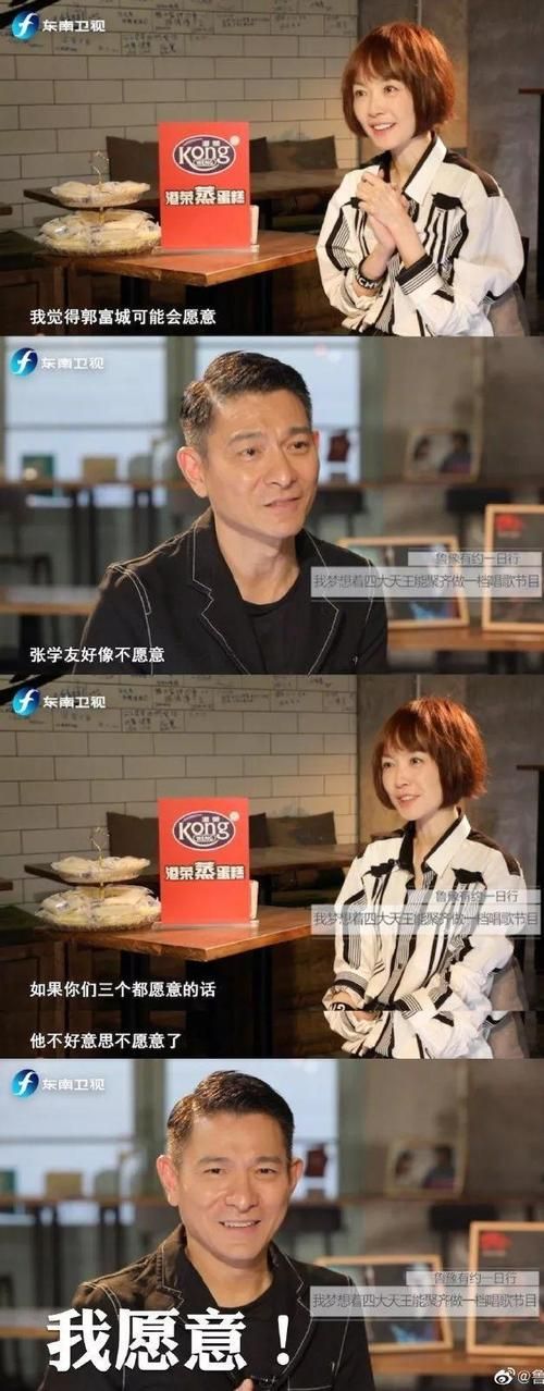 刘德华专访视频：揭秘天王背后的故事，不一样的刘德华
