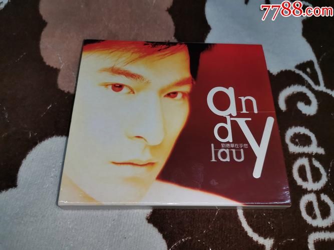 刘德华专辑歌曲排行榜：揭秘天王的热门曲目