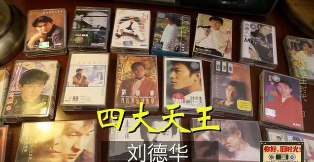 刘德华专辑歌曲排行榜：揭秘天王的热门曲目