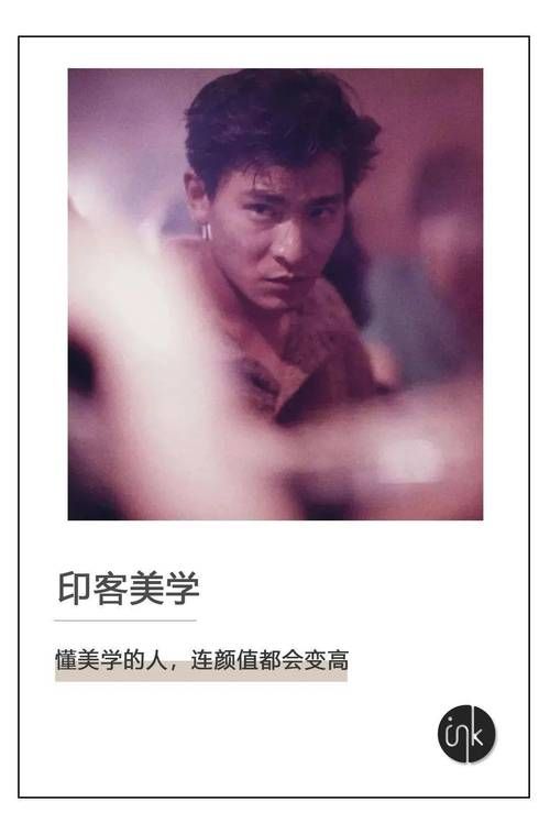 刘德华世界第一等mv为何成为经典之作