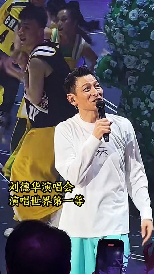 刘德华世界第一等原版与翻唱版本对比评测