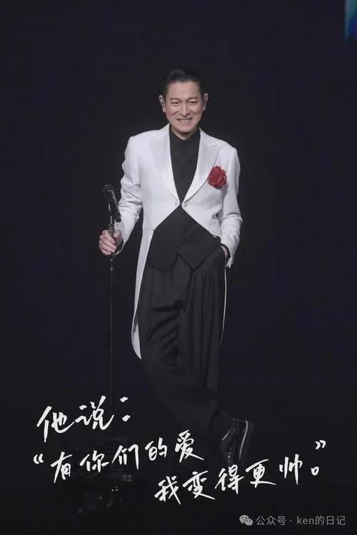 刘德华世界第一等演唱会门票抢购攻略分享