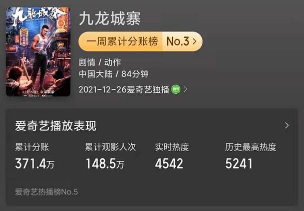 刘德华东北事件全过程揭秘 背后原因是什么