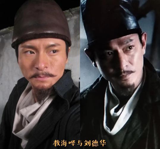 刘德华东北事件全过程揭秘 背后原因是什么