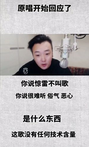 刘德华东北事件全过程揭秘 背后原因是什么