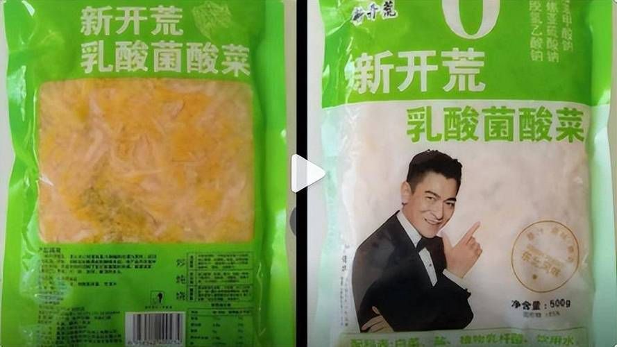 刘德华东北事件全过程揭秘 背后原因是什么