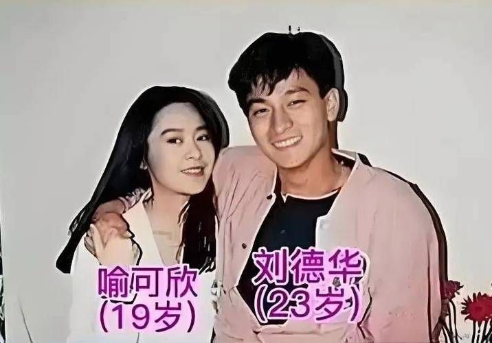 刘德华东北事件全过程揭秘 背后原因是什么