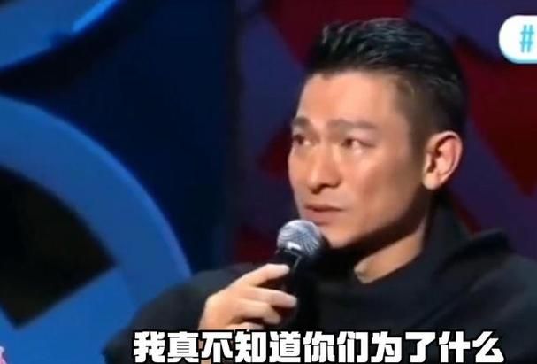 刘德华东北事件始末回顾 网友热议不断