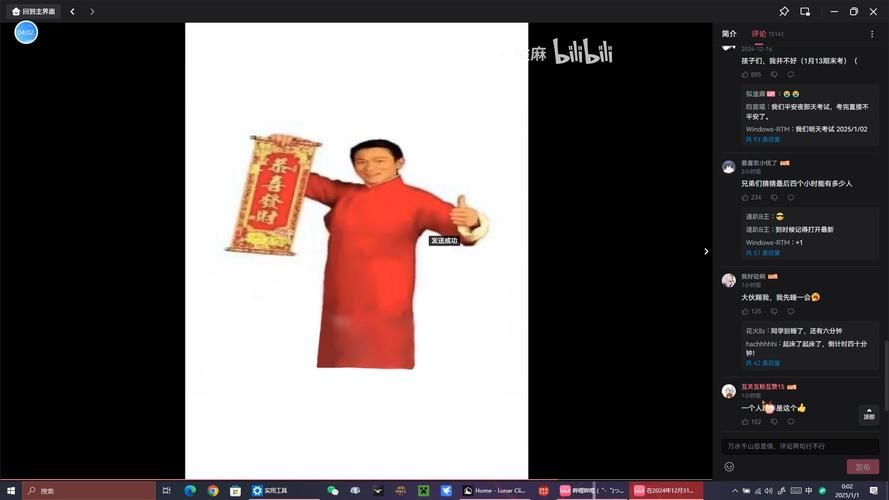 刘德华东北事件始末回顾 网友热议不断