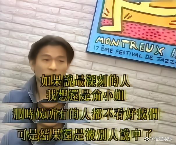 刘德华东北事件始末回顾 网友热议不断