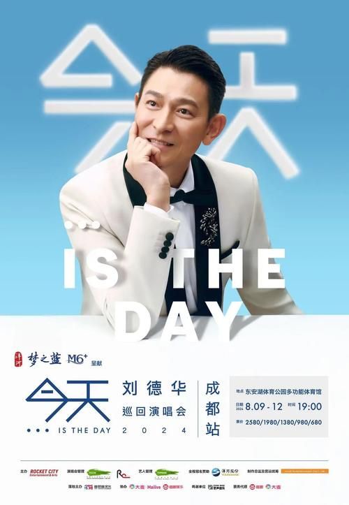 刘德华东北被打细节曝光 当事人回应引关注