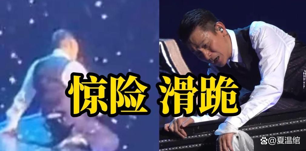 刘德华东北被打细节曝光 当事人回应引关注