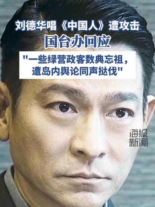 刘德华东北被打细节曝光 当事人回应引关注