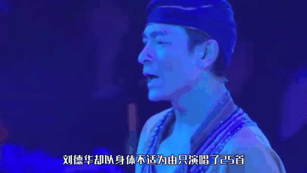 刘德华东北被打细节曝光 当事人回应引关注