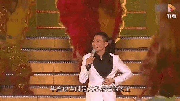 刘德华东北被打视频是真是假警方回应