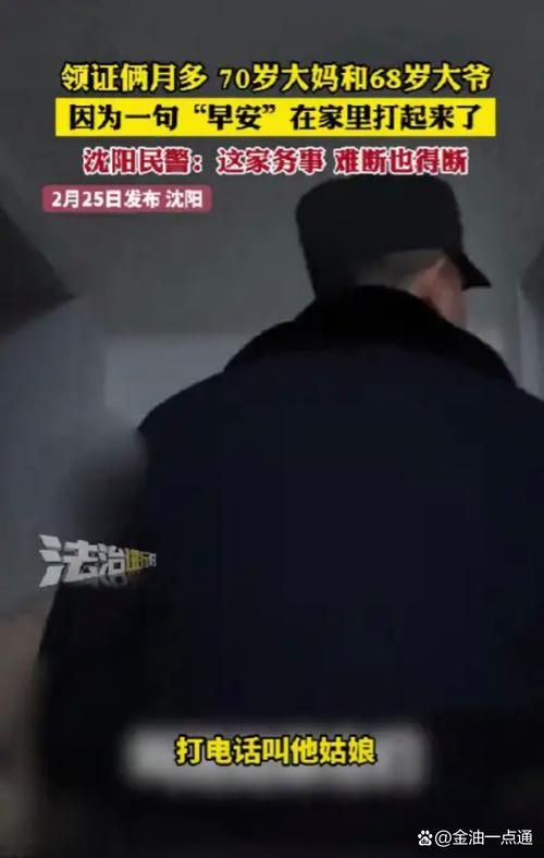 刘德华东北被打视频是真是假警方回应