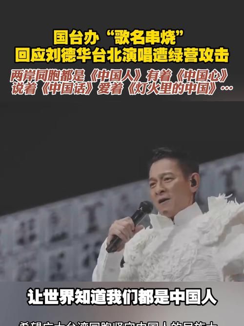 刘德华两度哽咽：揭秘曾志伟鞠躬背后的原因