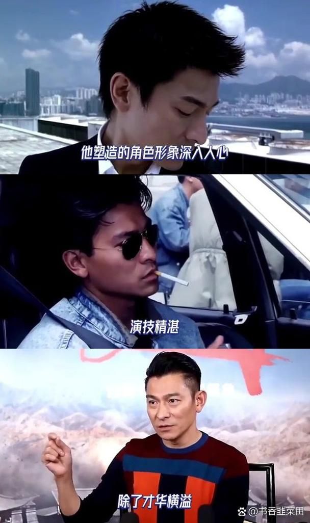 刘德华个人资料大全：天王巨星的传奇人生