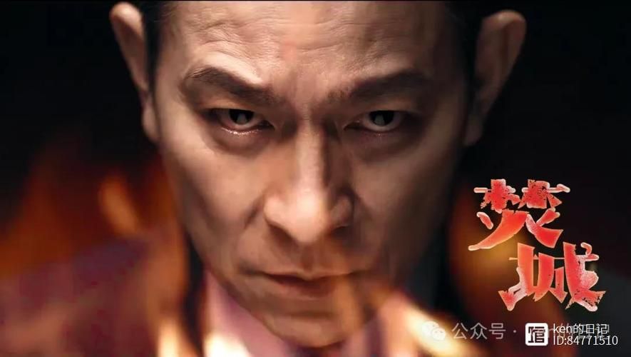 刘德华个人资料大全：电影、歌曲、获奖信息一网打尽