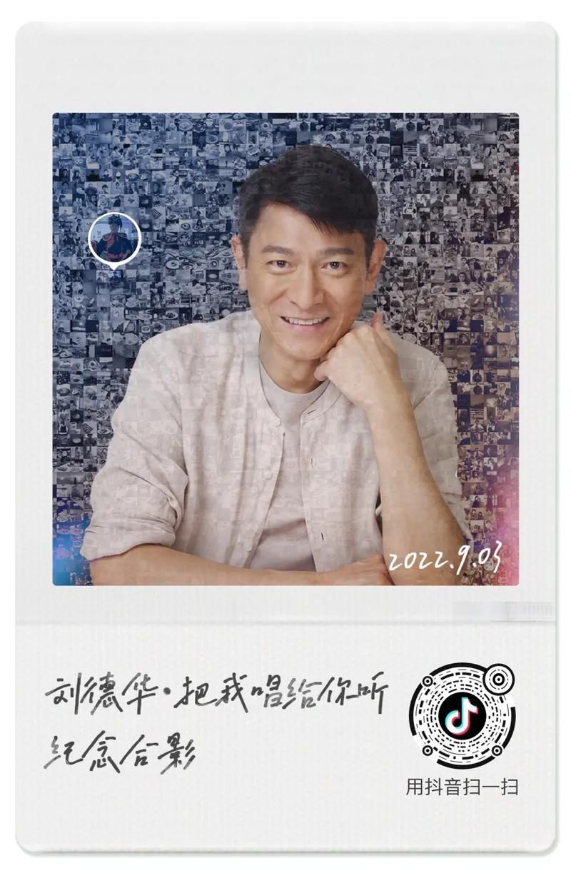 刘德华个人资料简介：一个时代偶像的成长之路