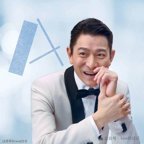 刘德华个人资料简介：全面了解华仔的精彩历程