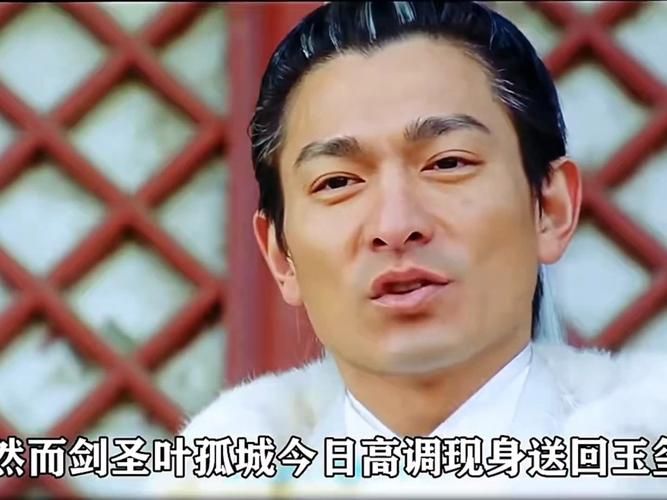 刘德华个人资料简介：全面了解华仔的精彩历程