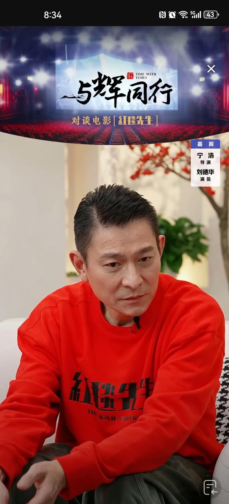 刘德华中分发型：从青涩到成熟，魅力依旧不减当年！