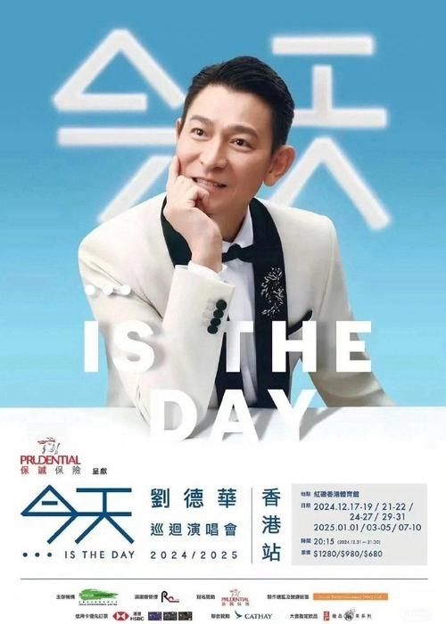 刘德华为什么不开微博 真相让人意外