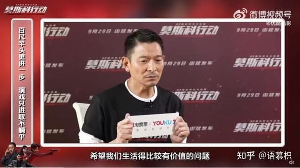 刘德华为什么不用微博看完你就明白了