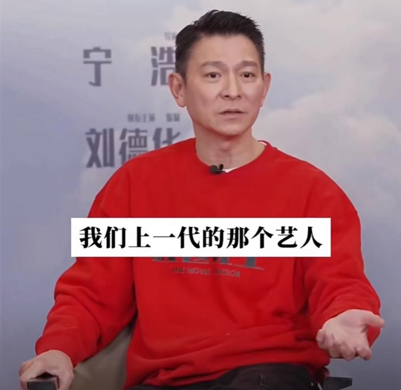 刘德华为什么不结婚 原来他早有隐情未公开