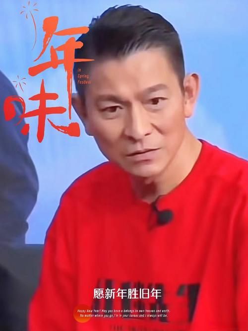刘德华为什么不结婚 原来他早有隐情未公开