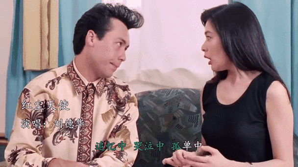 刘德华为什么被称为红尘天使原因在这里