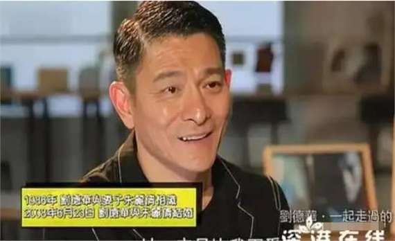 刘德华为什么选择隐婚这些细节让人心疼