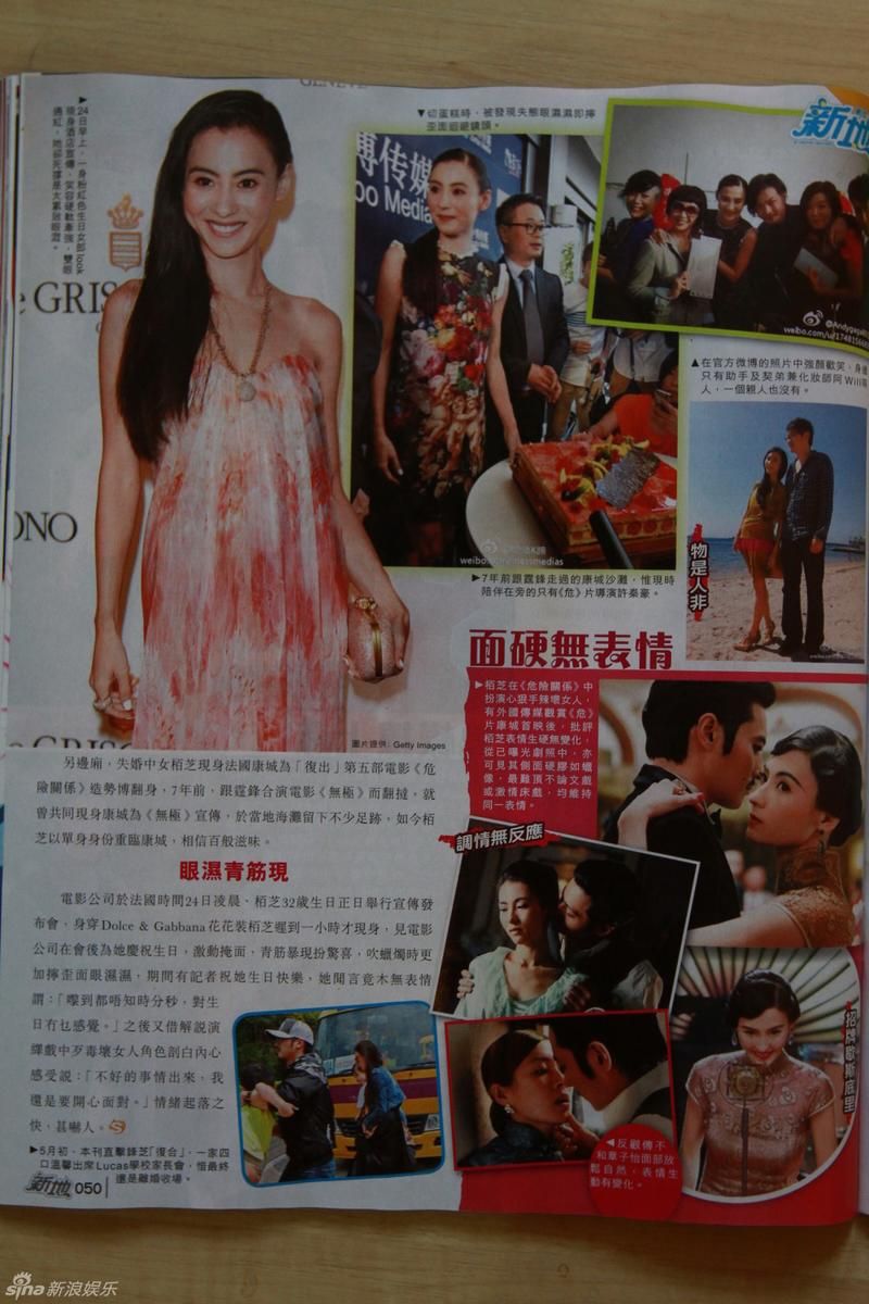 刘德华为何不愿再与张柏芝合作？背后原因惊人