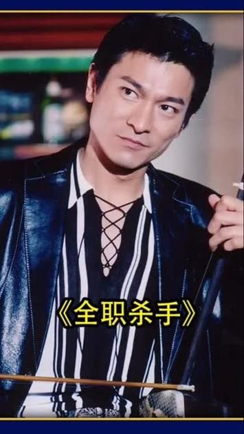 刘德华主演杨家将：这部剧你一定没看过，80后回忆杀