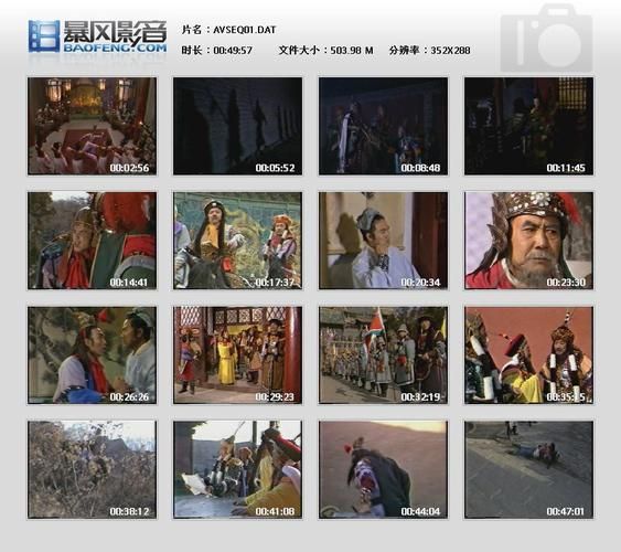 刘德华主演杨家将：这部剧你一定没看过，80后回忆杀