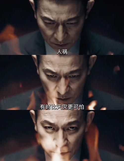 刘德华主演电影票房分析：从巅峰到低谷的沉浮